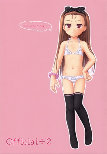 (C80) [Flavor Graphics(瑞井鹿央)] Official÷2 (アイドルマスター)