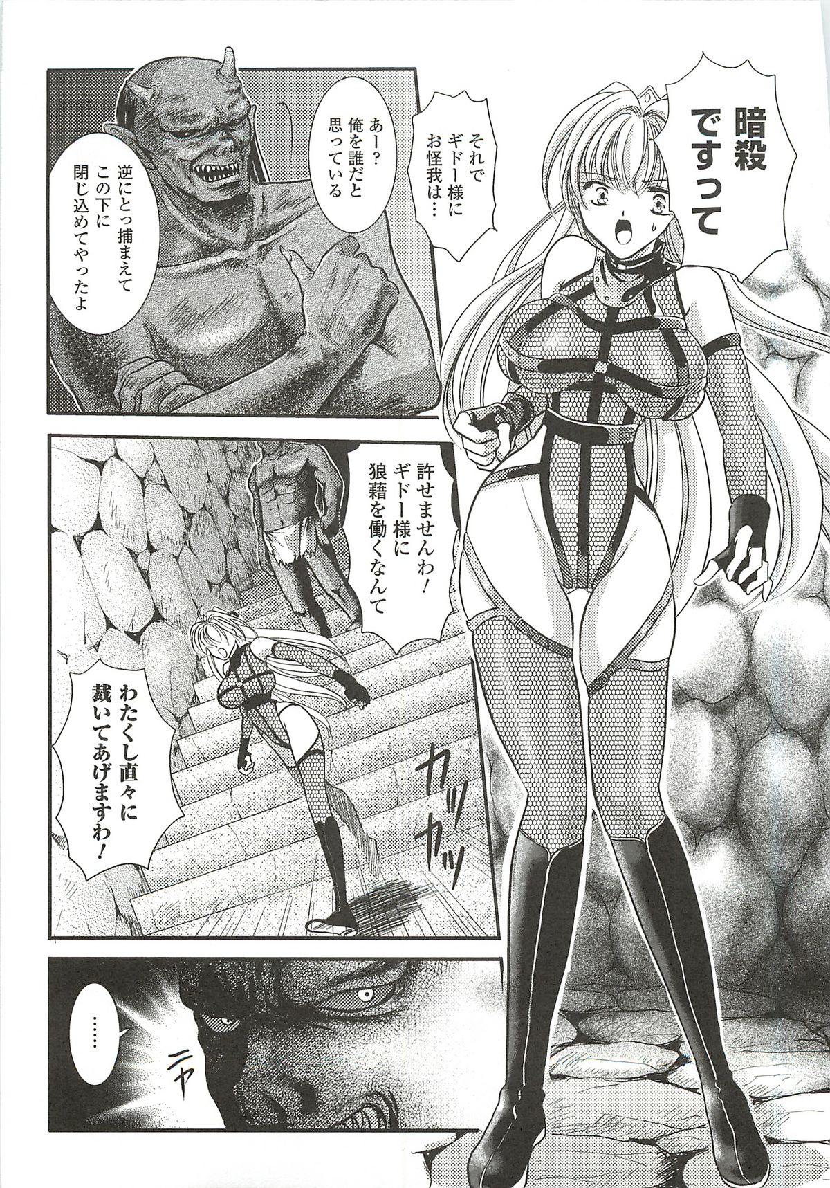 [楠木りん] あなたが見ている。