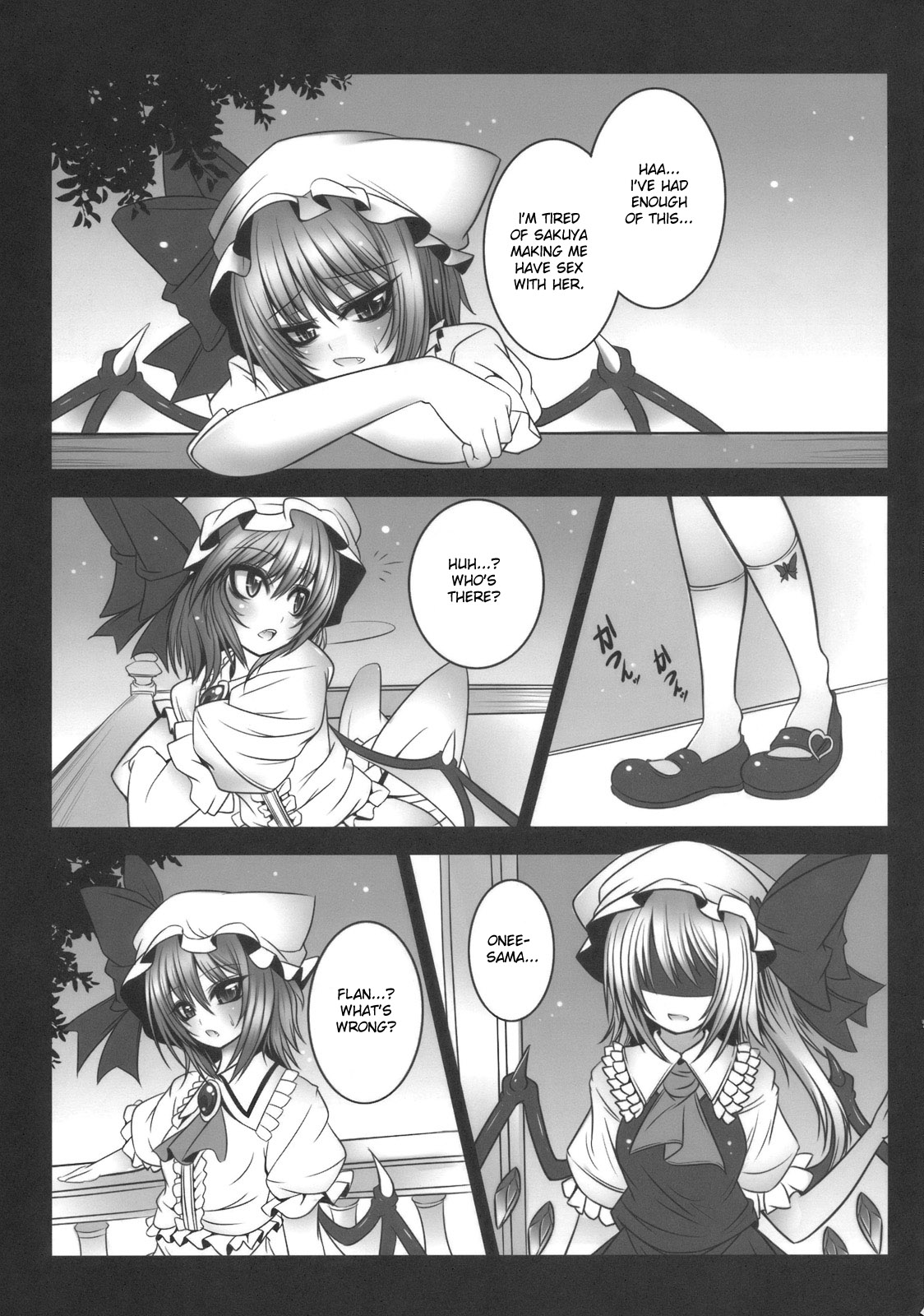 (C77) [夢の境界 (Suzu猫。)] 紅月姉妹 (東方Project) [英訳]