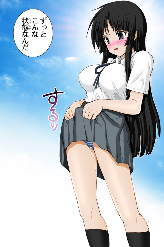 [雷神会 (はるきゲにあ)] 澪ちゃんの微熱解消大作戦!! Mission of cooling down (けいおん!)