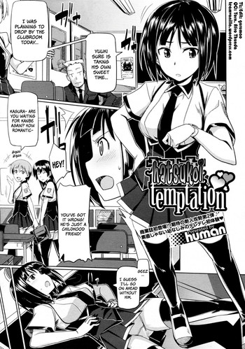 [human] 初恋 temptation (コミックメガストア 2010年2月号) [英訳]