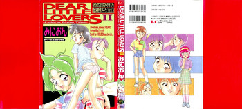 [みにおん] DEAR LITTLE LOVERS II