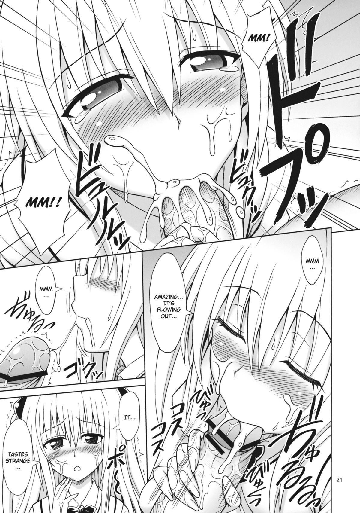 (COMIC1☆5) [ぶれいんでっど (Eiジ)] ToLOVEru TRIP! (To LOVEる ダークネス) [英訳]