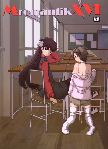 (C78) [Studio30NEKO (ふくのつくりべ)] Mromantik XVI