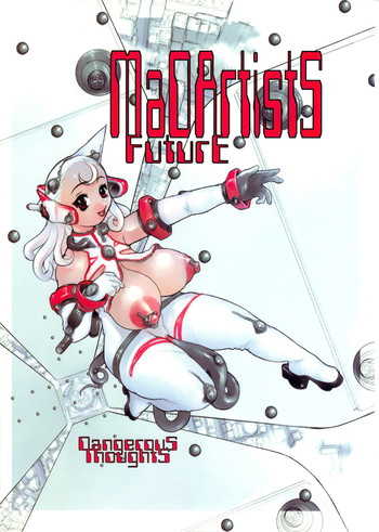 (C60) [DangerouS ThoughtS (よろず)] MaD ArtistS FuturE