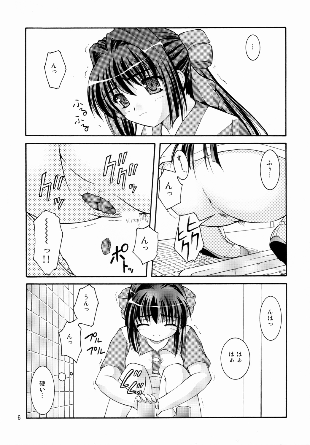 (C75) [Juicy Fruits (さとみひでふみ)] 某有名○校女子トイレ盗撮 2次元美少女編 Vol.1 (カノン)