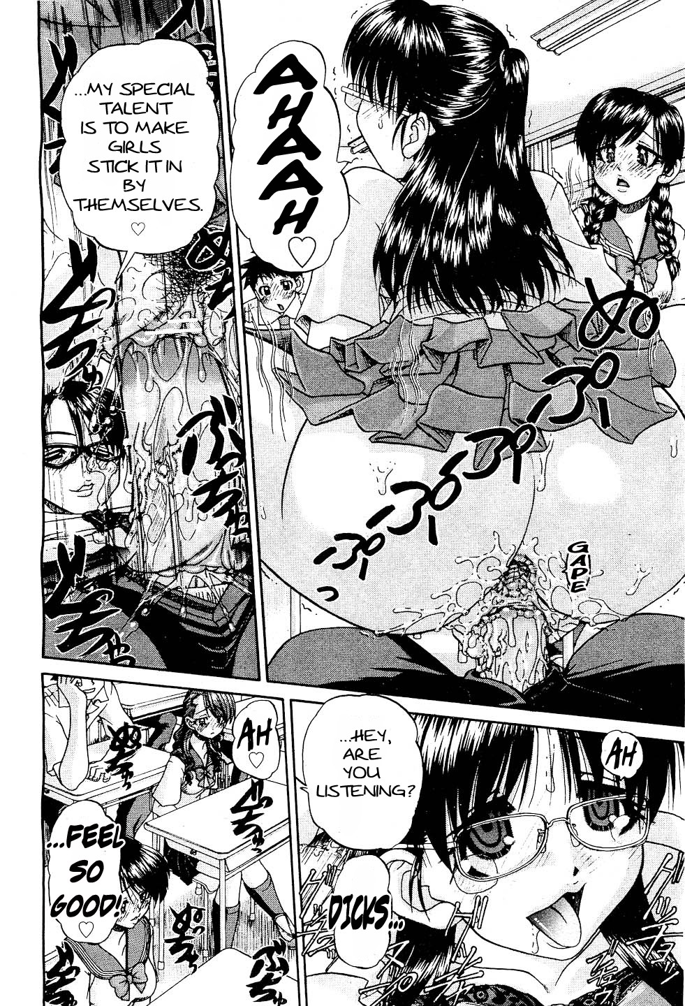 [春籠漸] 転校性 [英訳]