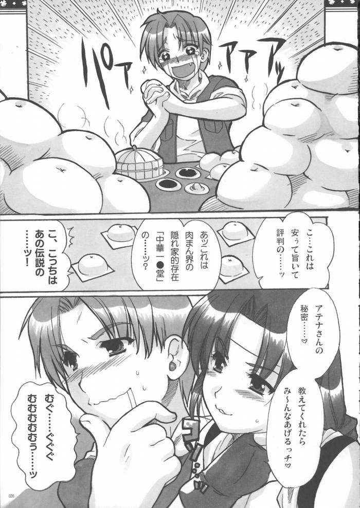 (C68) [有葉と愉快な仲間たち (有葉)] おもに格ゲーな総集編 (よろず)