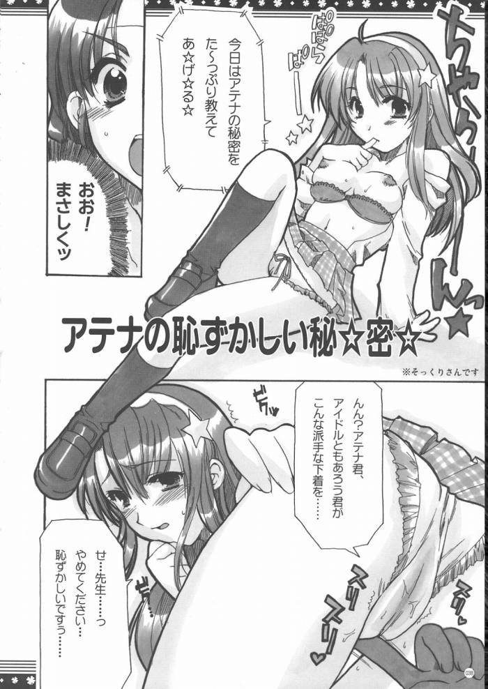 (C68) [有葉と愉快な仲間たち (有葉)] おもに格ゲーな総集編 (よろず)