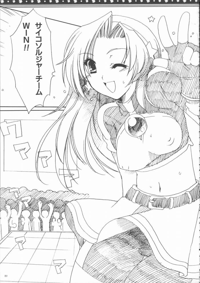 (C68) [有葉と愉快な仲間たち (有葉)] おもに格ゲーな総集編 (よろず)