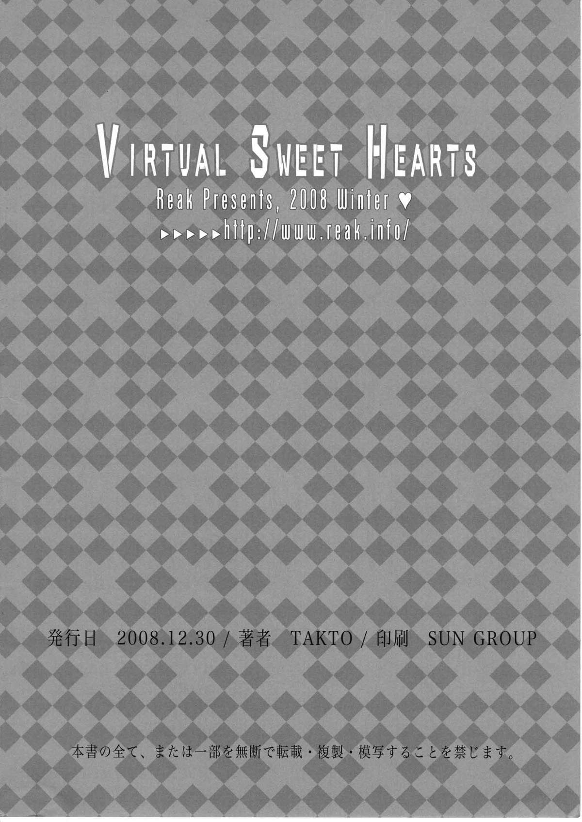 (C75) [Reak (TAKTO)] Virtual Sweet Hearts [英訳]