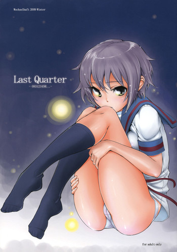 (C77) [ヴェクセルハフト (Kima-gray)] Last Quarter (涼宮ハルヒの憂鬱) [英訳]