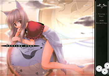 (C67) [風見神宮 (風見春樹)] Passing Days