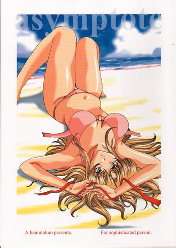 (C58) [学園はにもくお (東雲舞樹)] Asymptote (ラブひな)