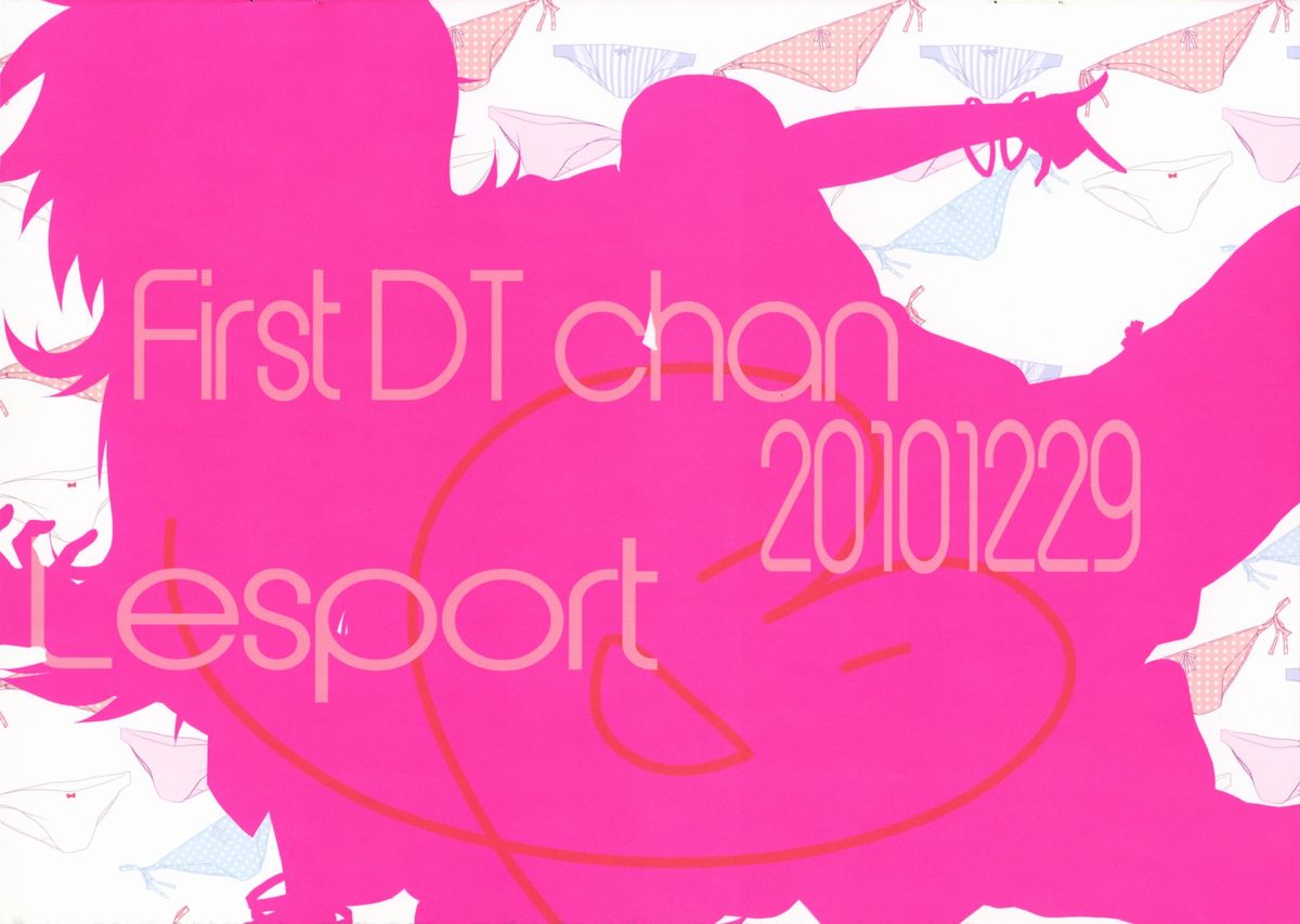 (C79) [Lesport (中山みゆき)] First DT chan (パンティ & ストッキング with ガーターベルト)