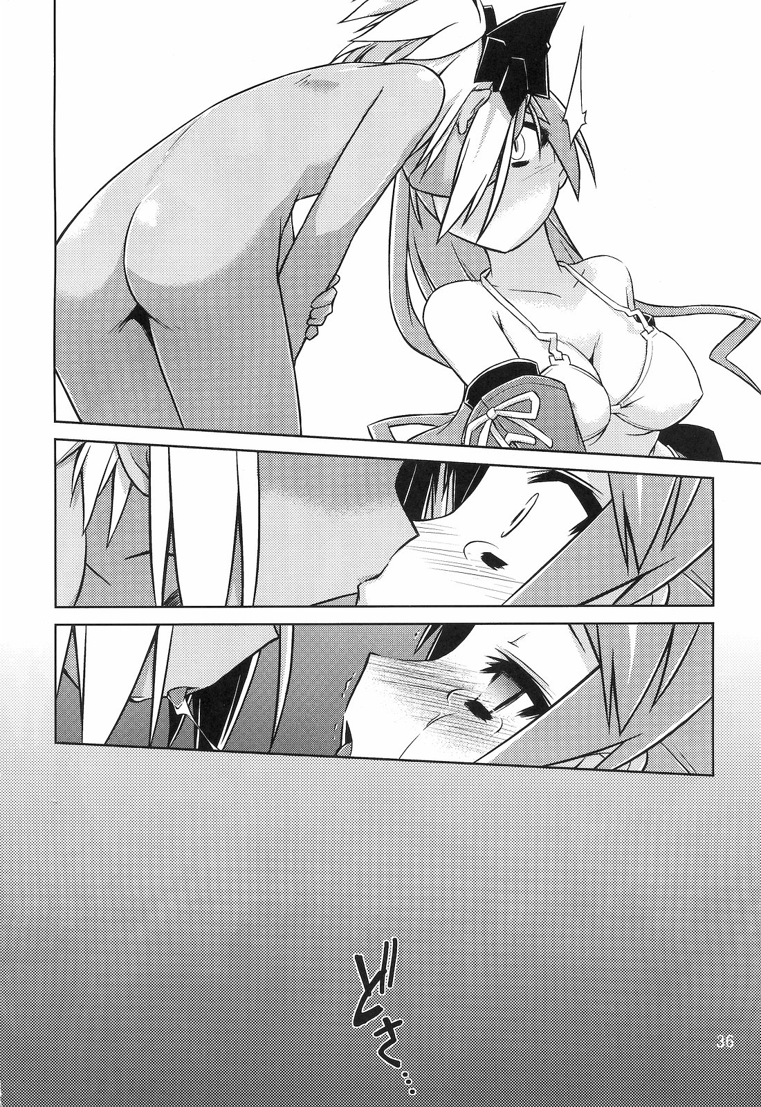 (C76) [灯夜工房 (灯ひでかず)] Masked Mind (セブンスドラゴン)