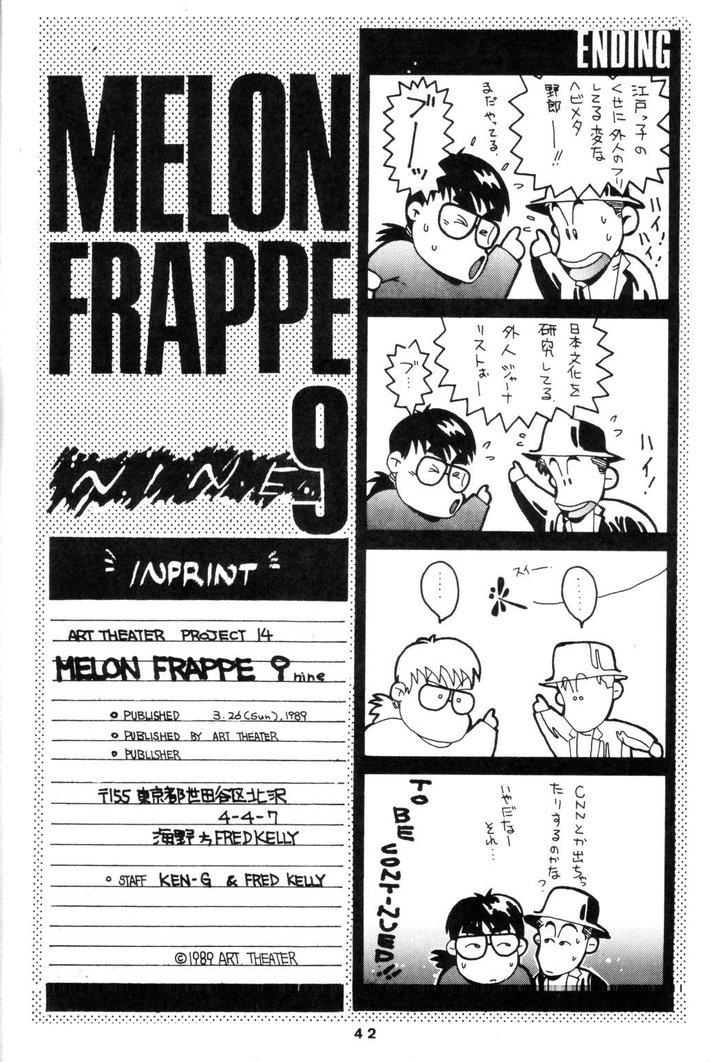 (C35) [Art=Theater (フレッド・ケリー、Ken-G)] MELON FRAPPE 9 (機動警察パトレイバー)
