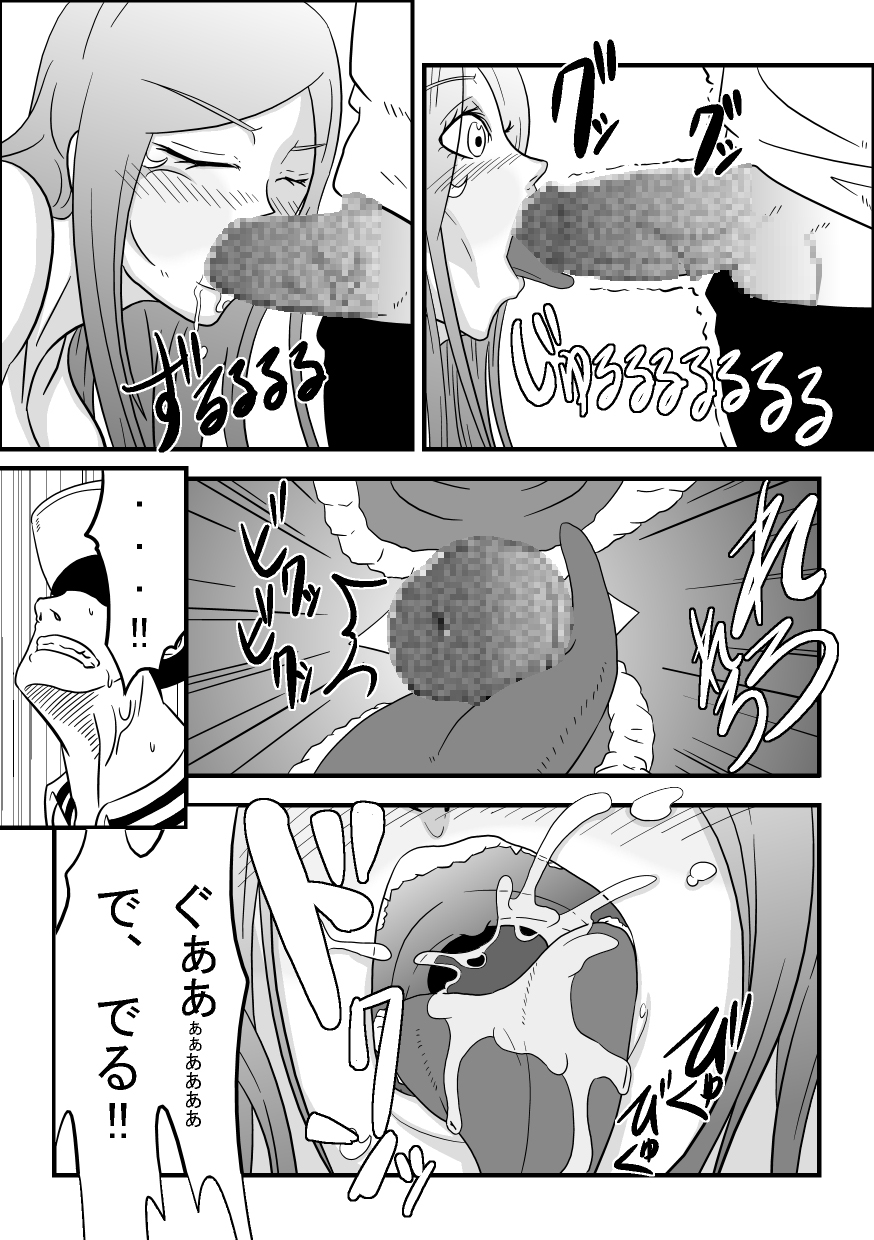 [螺旋きゅうり] お口でイこう!!～暴食海賊娘編～ (ワンピース)