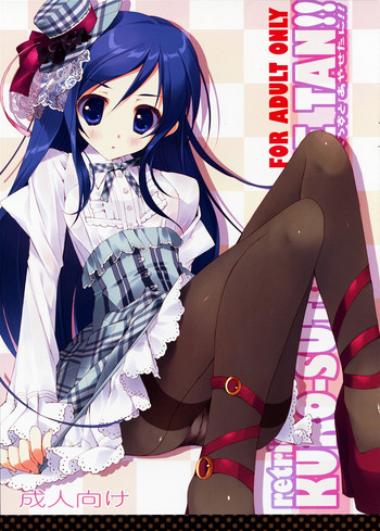 (C79) [Private Garden (鶴崎貴大)] くろすとあやせたん!! (俺の妹がこんなに可愛いわけがない)