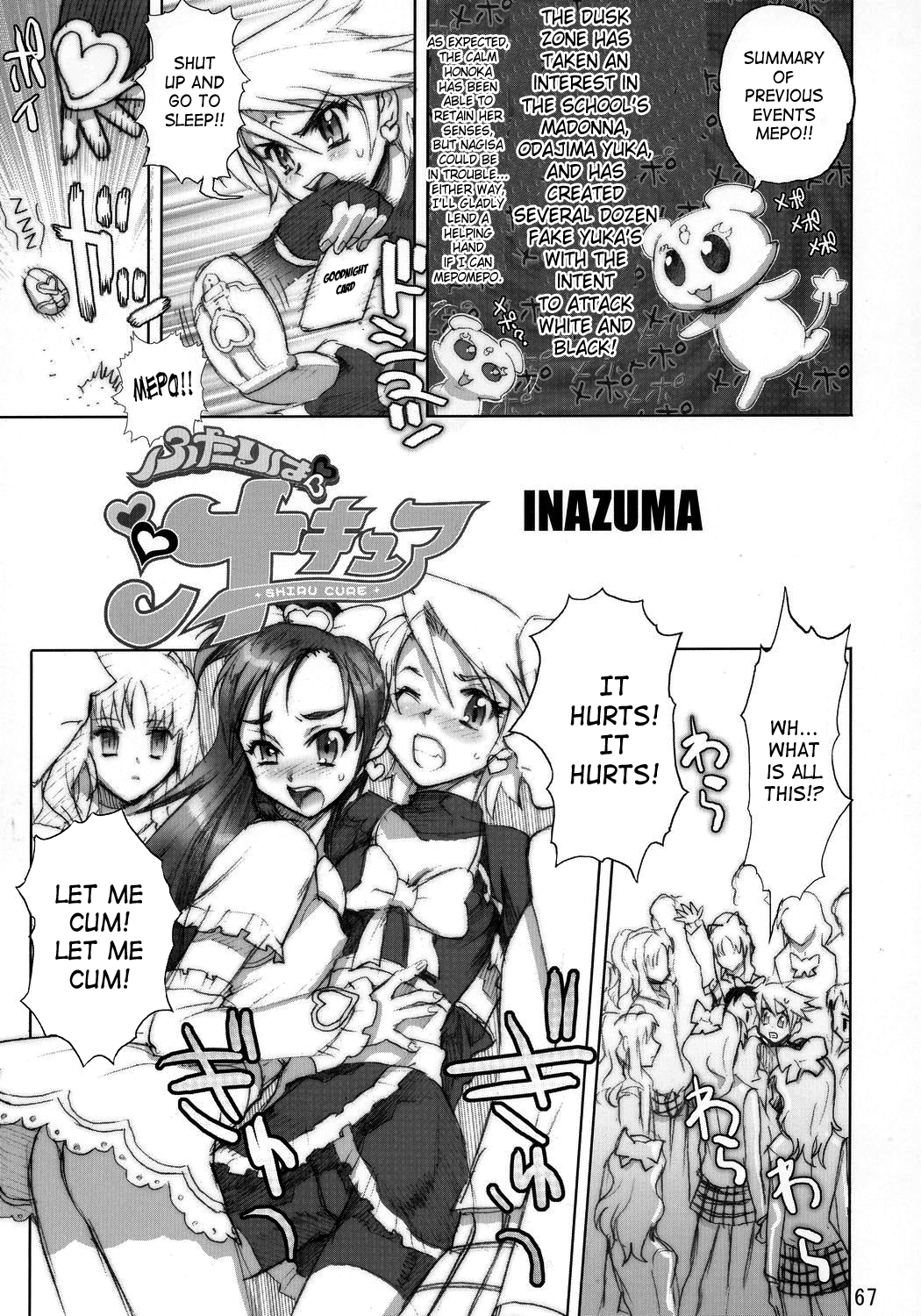 (C68) [デジタルアクセルワークス] Inazuma Warrior 2 (よろず) [英訳]