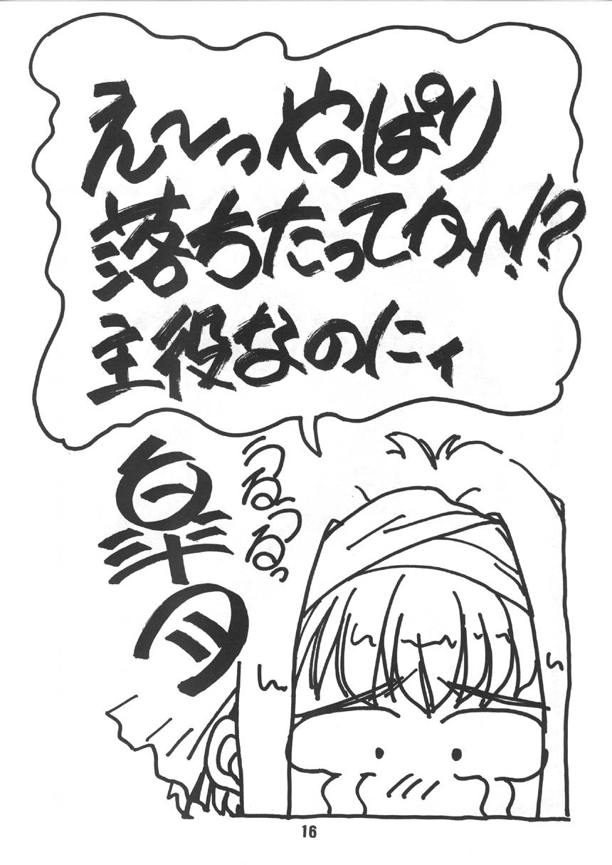 [いきばた49ERS (にしき義統)] はまねこ (よろず)