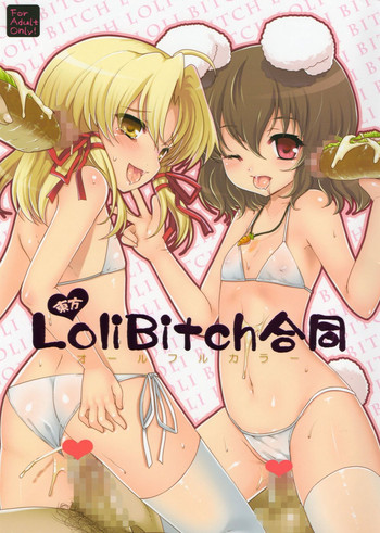 (紅楼夢6) [くまたんFlash！、えくりぷす (よろず)] 東方 LoliBitch合同 (東方Project)