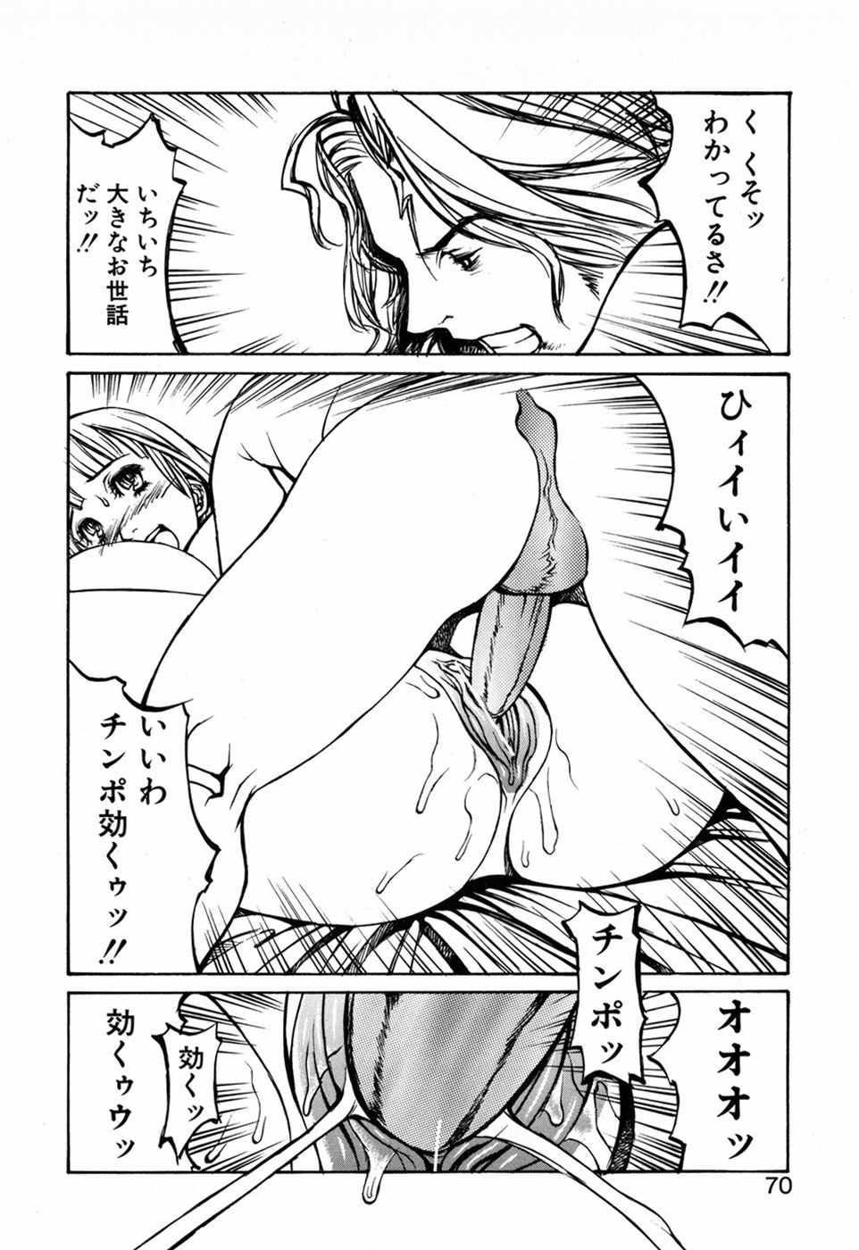 [しろみかすひさ] 化粧くずし