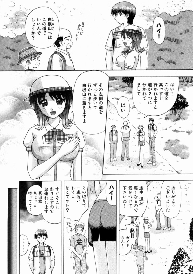 [車海老] バスツアーへようこそ②