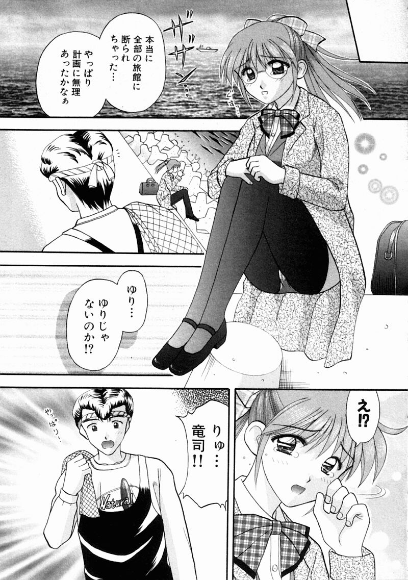 [車海老] バスツアーへようこそ②