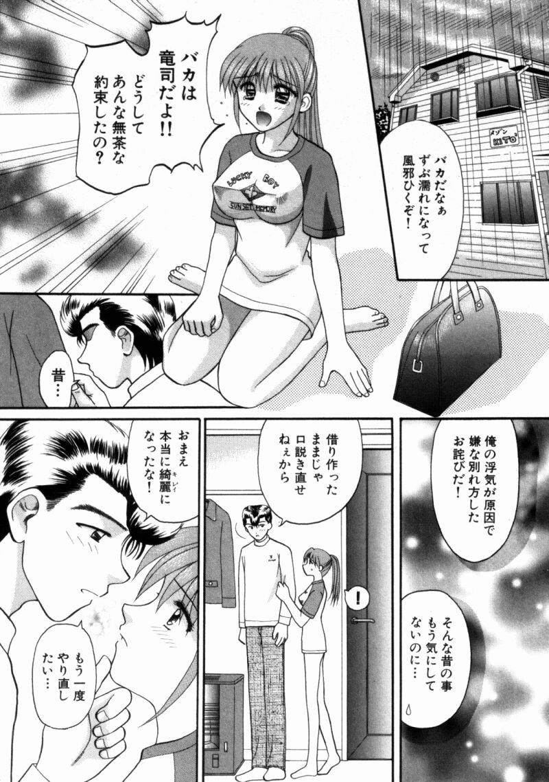 [車海老] バスツアーへようこそ②