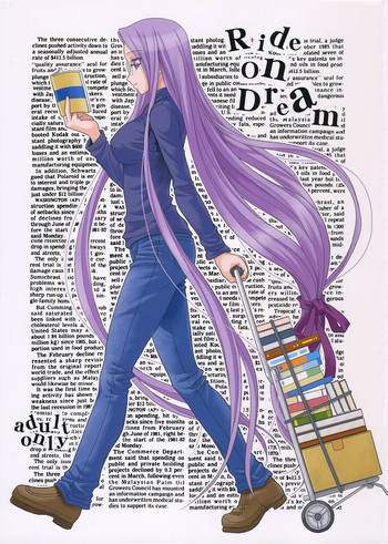 [順風満帆堂] (フェイト/ホロウアタラクシア)