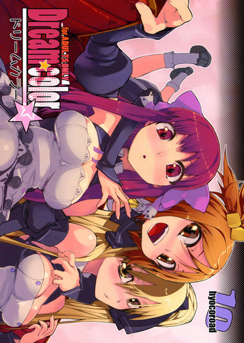 (C77) [ひょこ道 (ひょころー)] ドリームカラー (ドリームクラブ) [無修正]