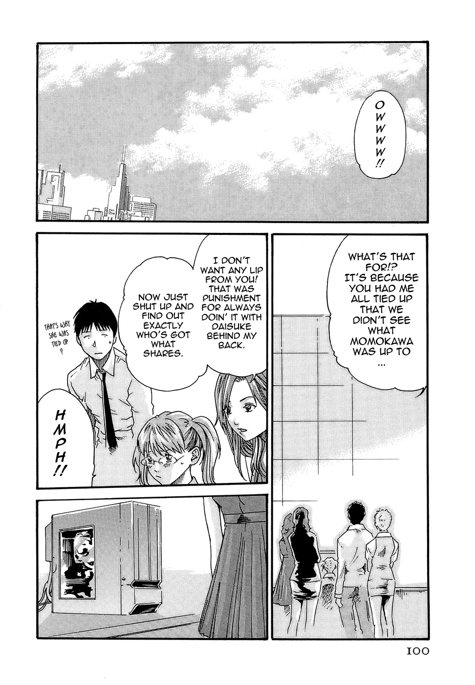 [春輝] 秘書課ドロップ 3 [英訳]