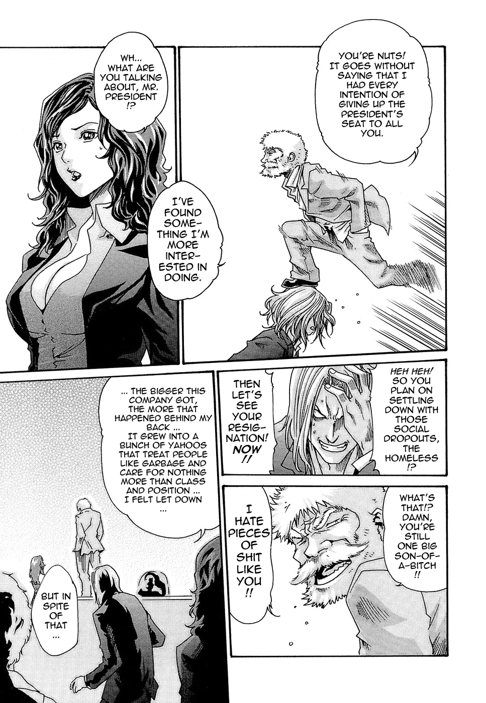 [春輝] 秘書課ドロップ 3 [英訳]