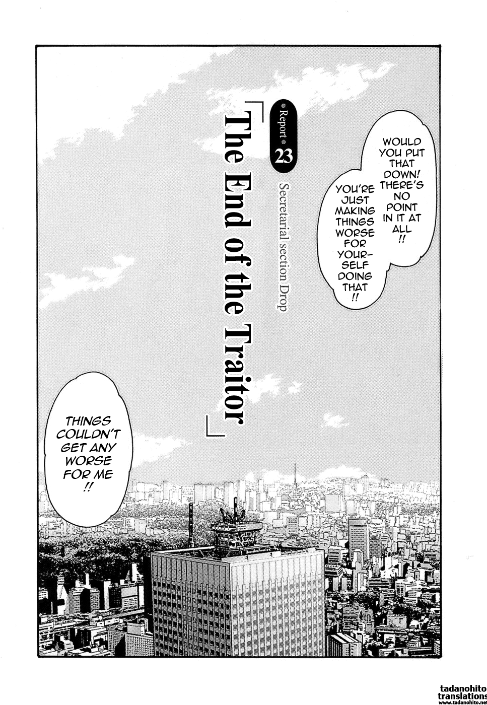 [春輝] 秘書課ドロップ 3 [英訳]