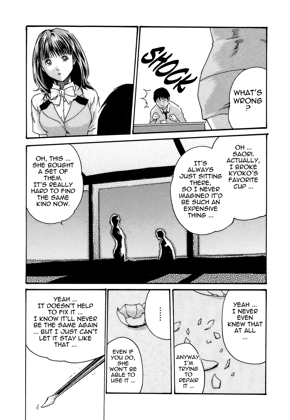 [春輝] 秘書課ドロップ 3 [英訳]