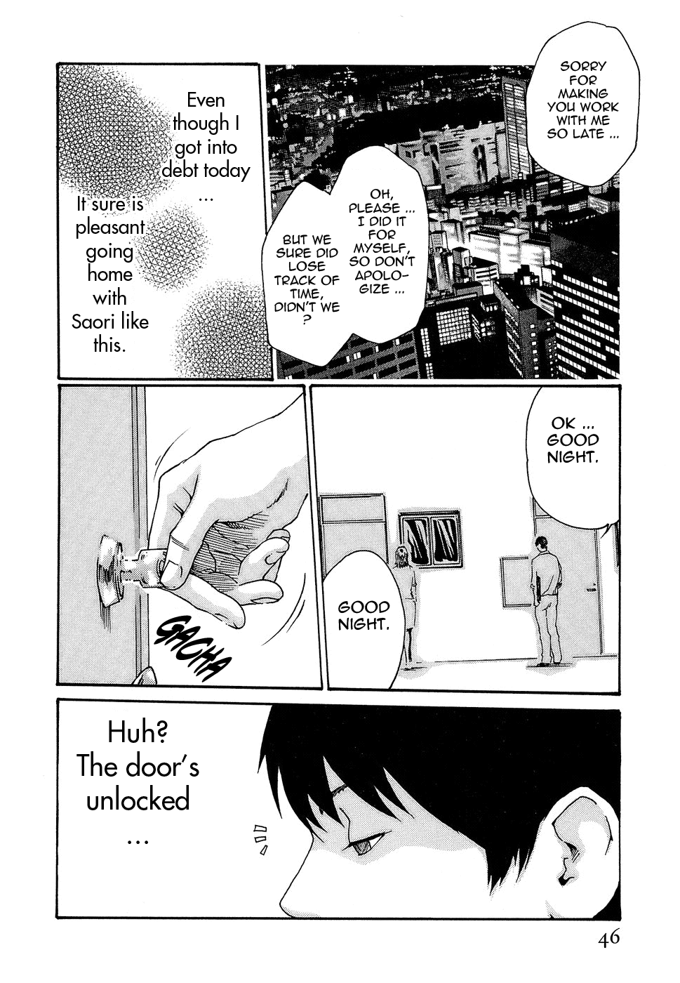 [春輝] 秘書課ドロップ 3 [英訳]