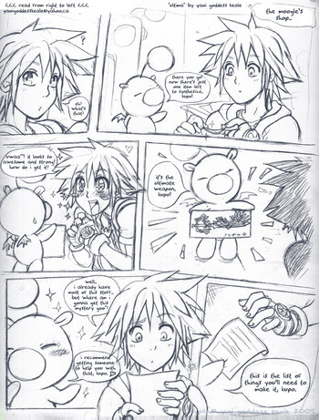 【やおいゴッドキール】アルティマ（キングダムハーツ）【英語】