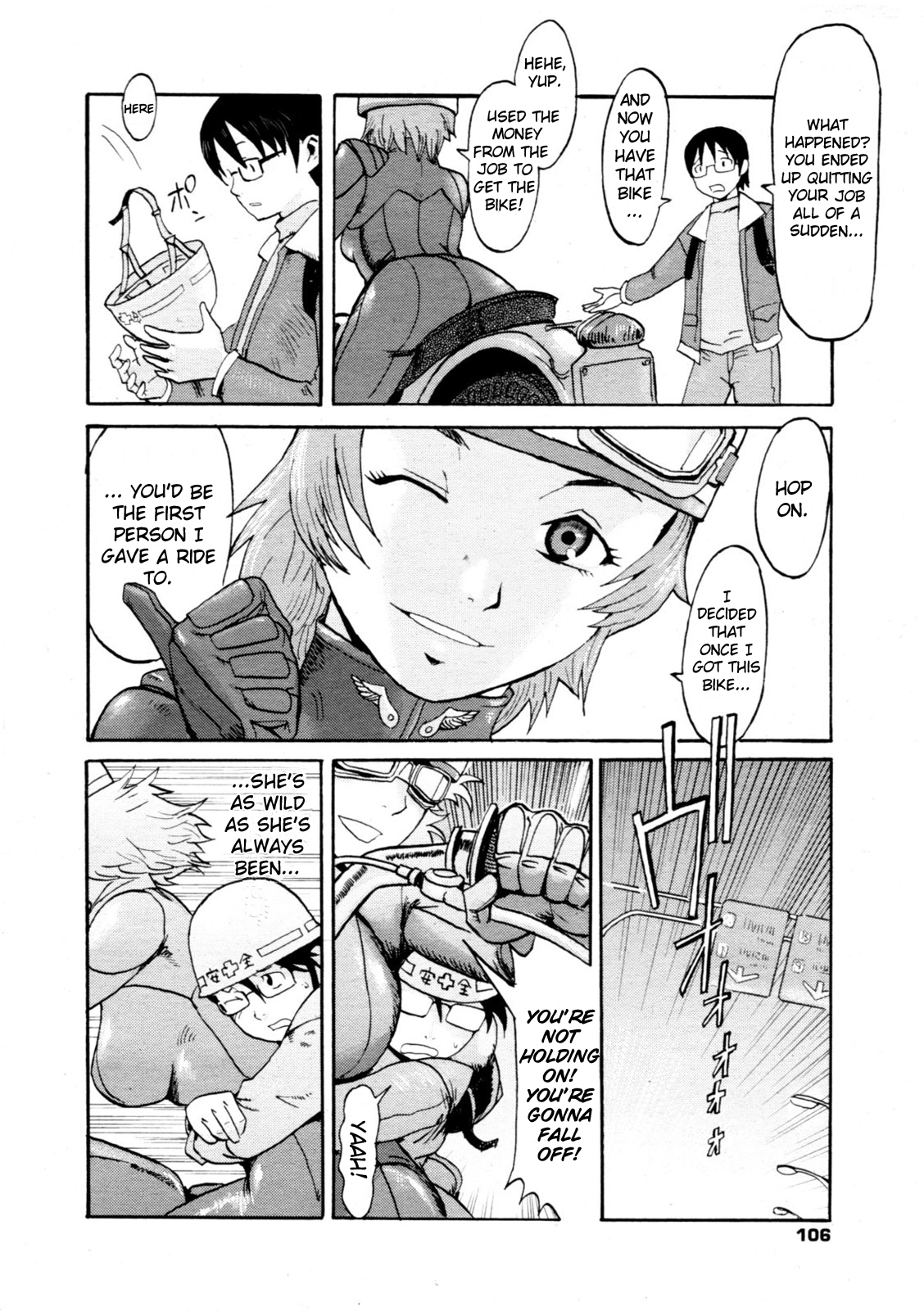 [黒岩瑪瑙] 疾風のごとく… (コミックゼロエクス Vol.16 2009年4月号) [英訳]