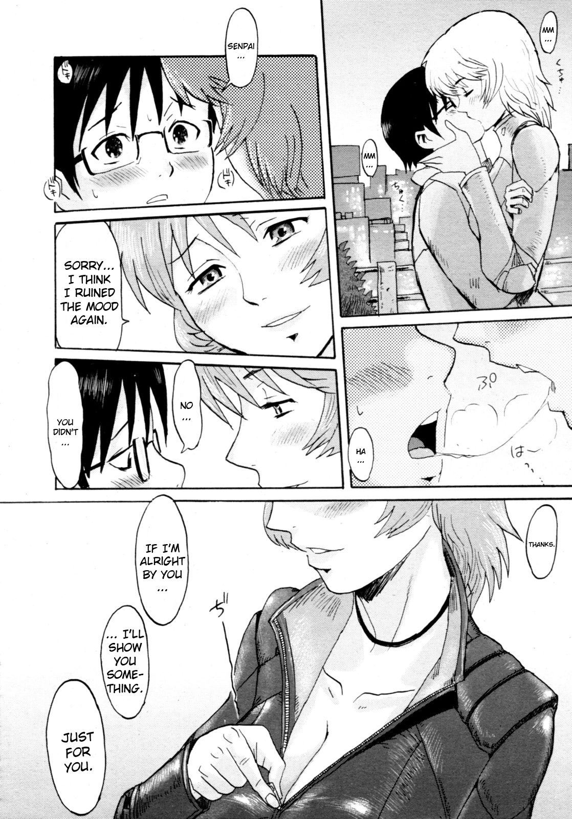 [黒岩瑪瑙] 疾風のごとく… (コミックゼロエクス Vol.16 2009年4月号) [英訳]