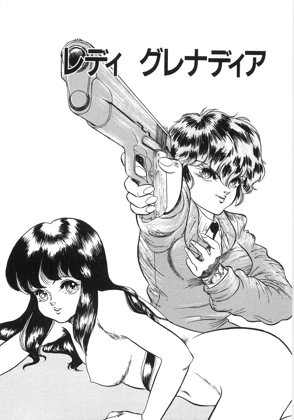 [吉野志穂] 痴悦のお遊戯