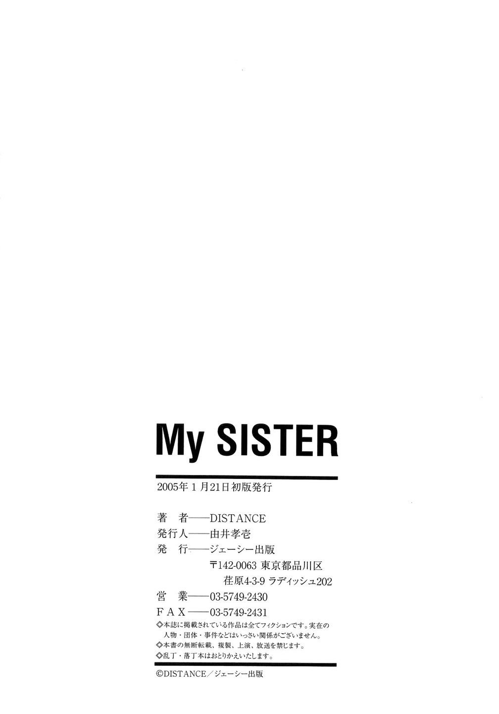 [DISTANCE] My Sister