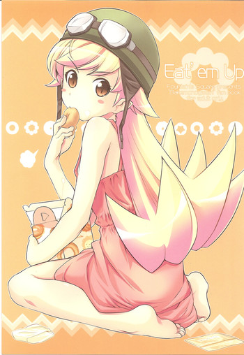 (C77) [Fountain's Square (はぎやまさかげ)] Eat' em Up (化物語) [英訳]