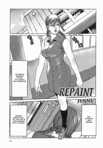 [JUNNY] REPAINT (COMIC ヒメザクラ 2005年1月号 vol.1) [英訳] [無修正]