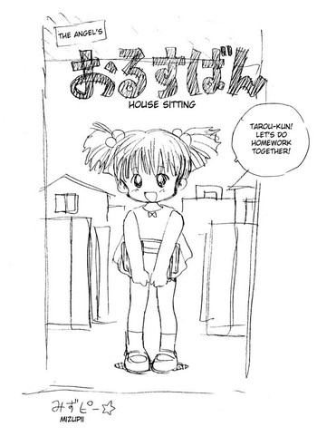 【水ぴい】天下の留守番(エンジェルハウスシッター)【ENG】(コンプリート) 【水ぴい】天下の留守番(エンジェルハウスシッター)【ENG】(コンプリート)