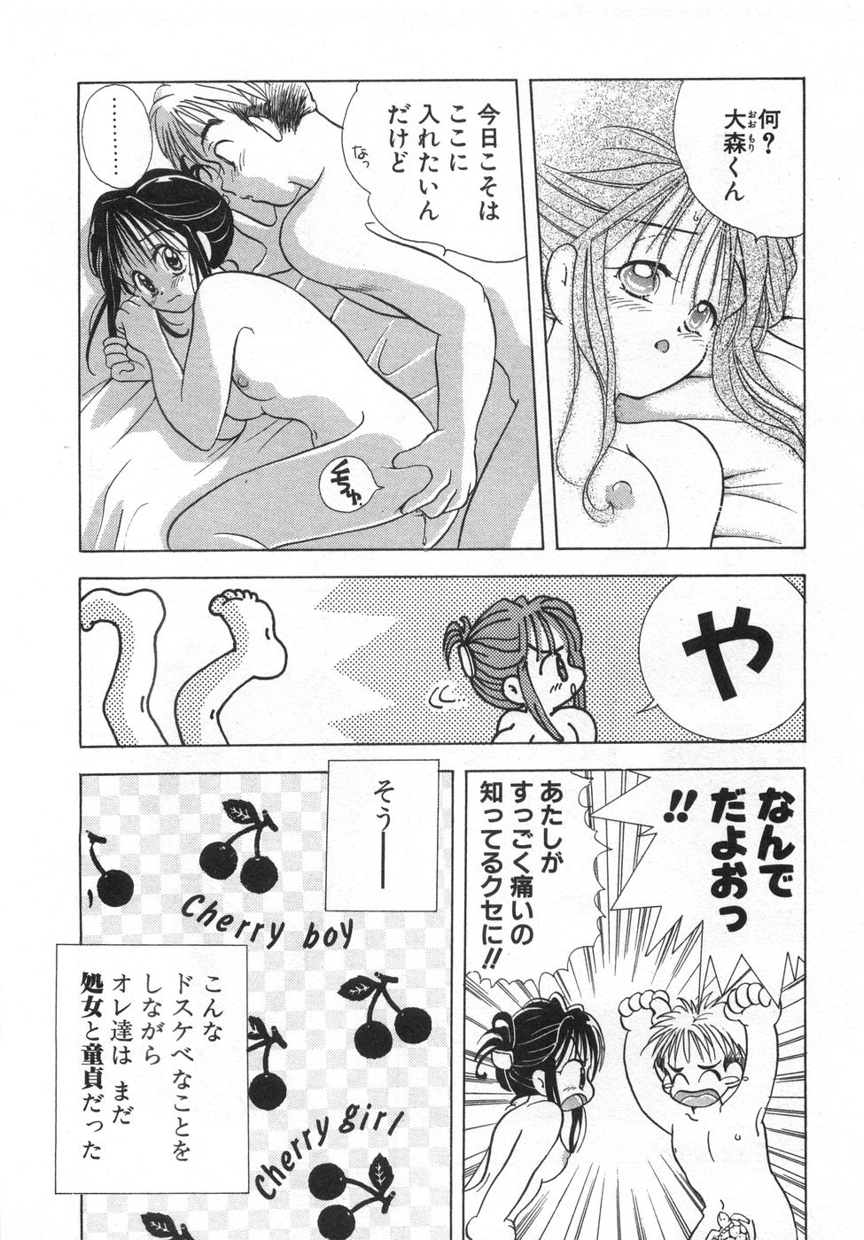 [後藤羽矢子] オレンジ色の花