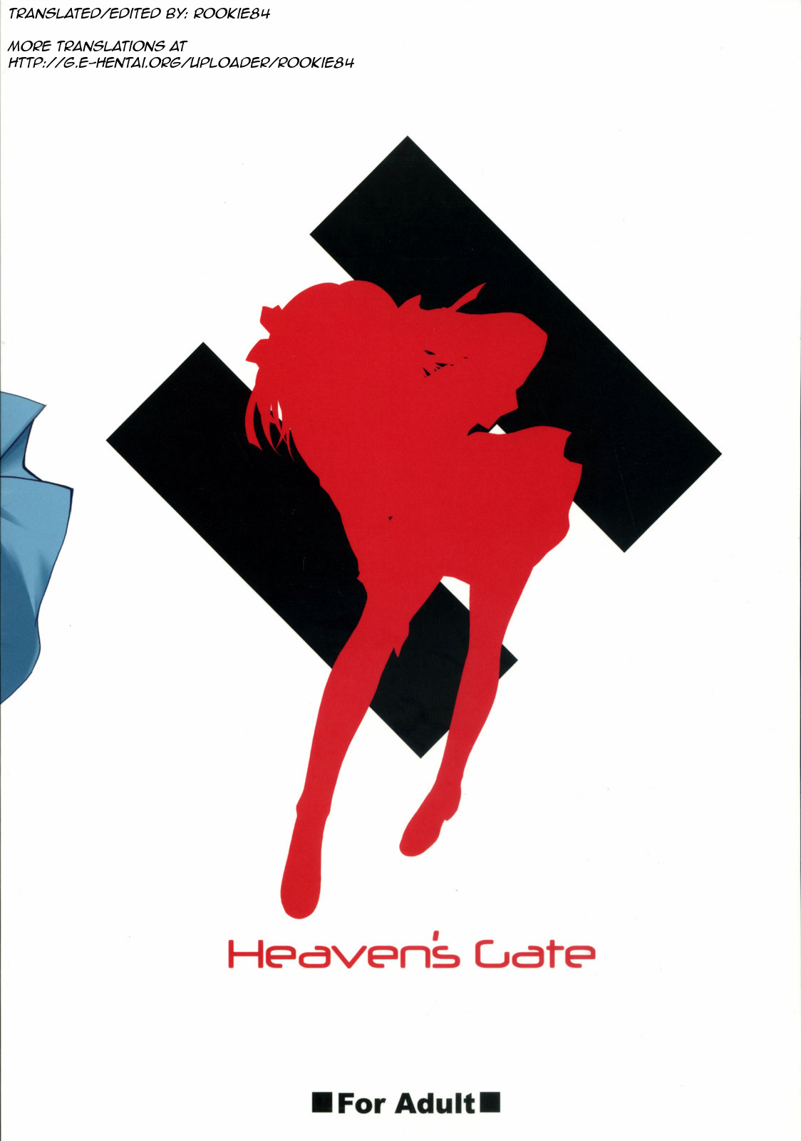 (C70) [Heaven's Gate (安藤智也)] 涼宮ハルヒの嫉妬 (涼宮ハルヒの憂鬱) [英訳]