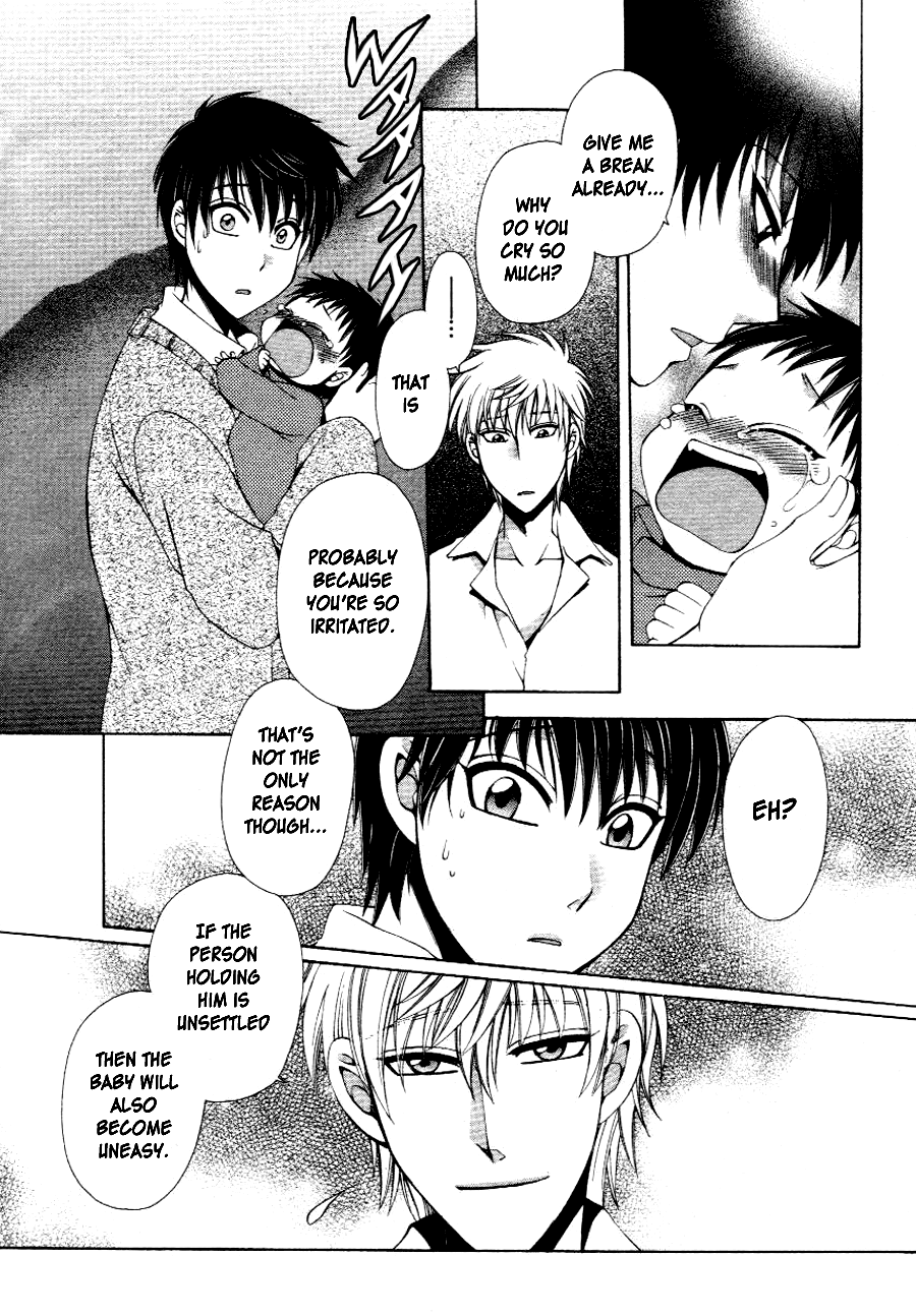 テン博士による良い一日を