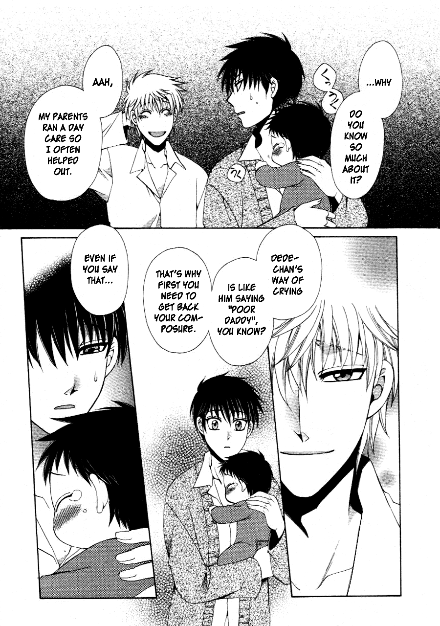 テン博士による良い一日を