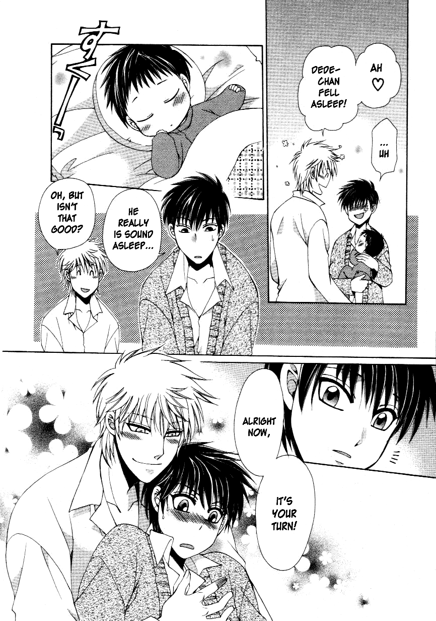 テン博士による良い一日を